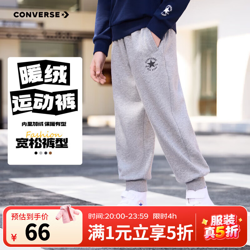 Converse����ͯװ��ͯ����2025�����¿��д�ͯ��ͯ��ů�����˶���������� ����� 150 /63 ����������140-152cm�� 66Ԫ