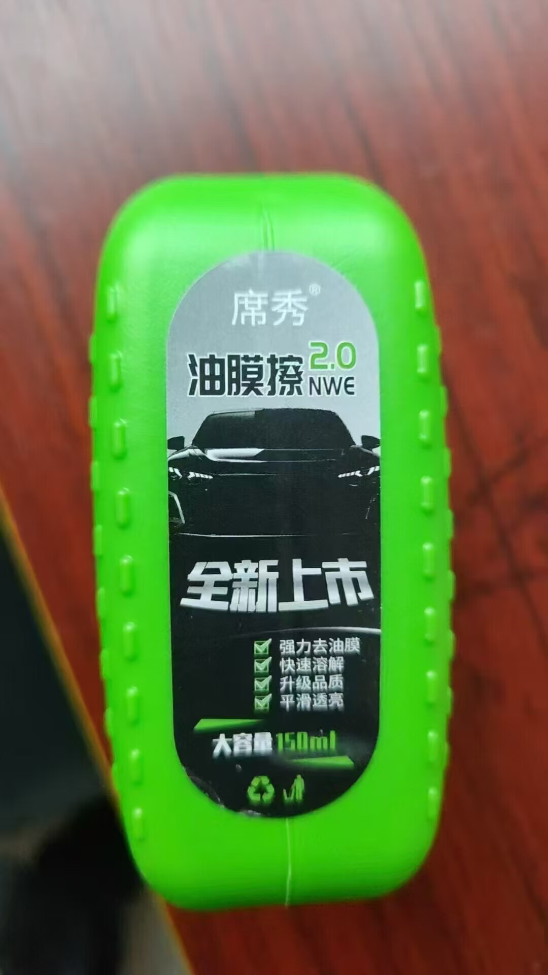 席秀【严选百货】汽车玻璃油膜去除剂前内挡风玻璃去除油膜污渍玻璃油 油膜擦【绿】