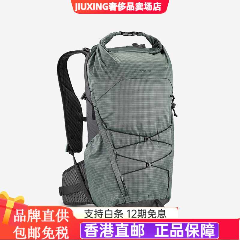 迪卡侬（DECATHLON）背包MH500轻便新款户外男女旅行徒步大容量双肩登山包ODAB 橄榄绿 新品上线 22L