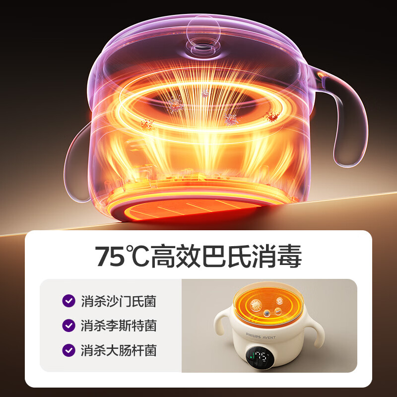 新安怡飞利浦宝宝恒温碗儿童专用智能加热电子充电婴儿保温辅食碗 智能温控恒温碗【续航19H/五档数显模式/430ML】