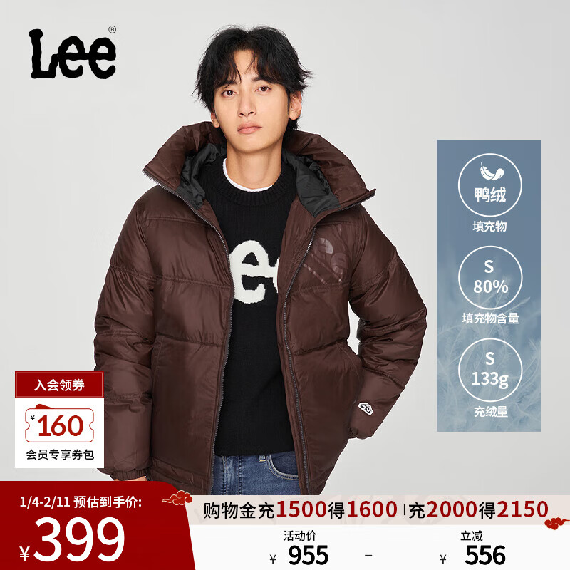 Lee商场同款舒适版连帽男羽绒夹克外套保暖休闲潮流LMT007845204 深棕色 XL