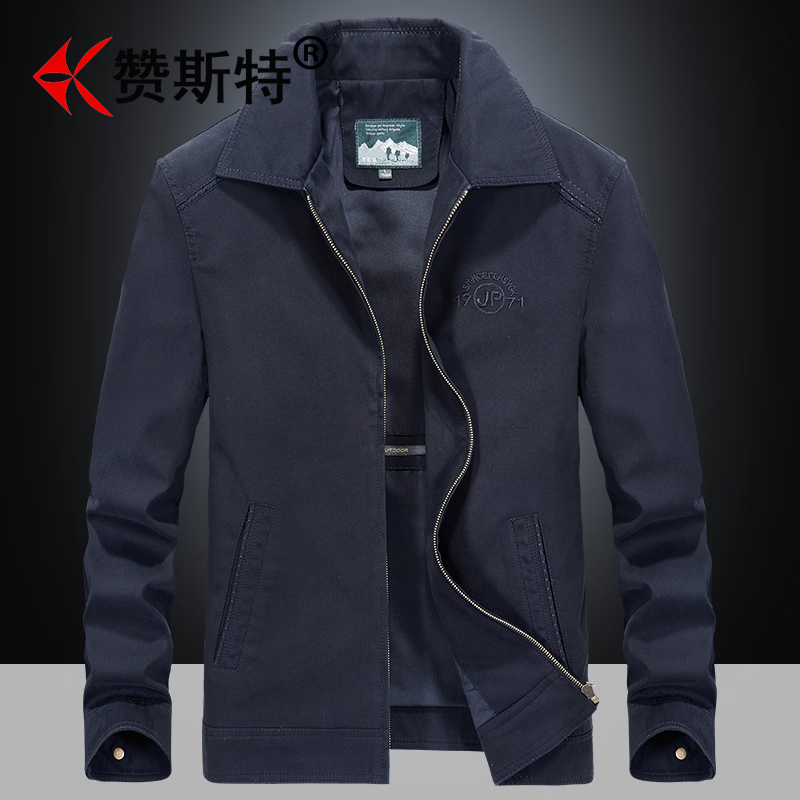 赞斯特日本轻奢高档夹克男2026春季新款宽松百搭翻领美式复古工装外套 黑蓝色【品牌正品】 M