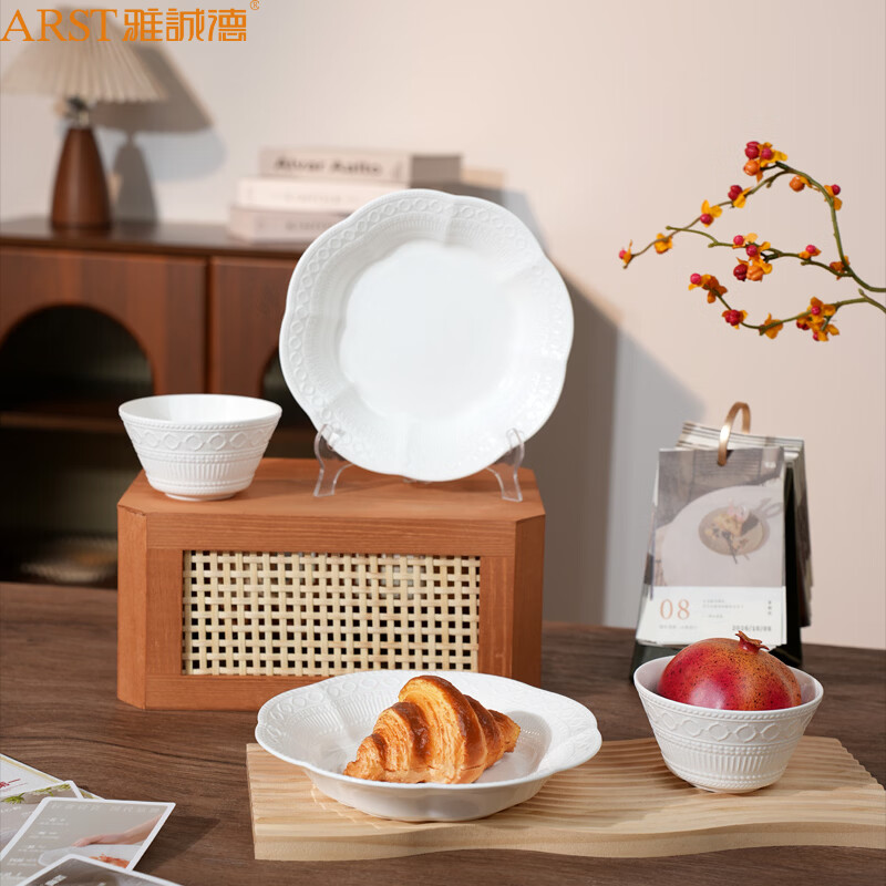 ARST雅誠德新款轻奢抗菌骨瓷碗盘筷子陶瓷餐具套装欧式 送人高颜值乔迁礼盒 4碗【高端骨瓷】