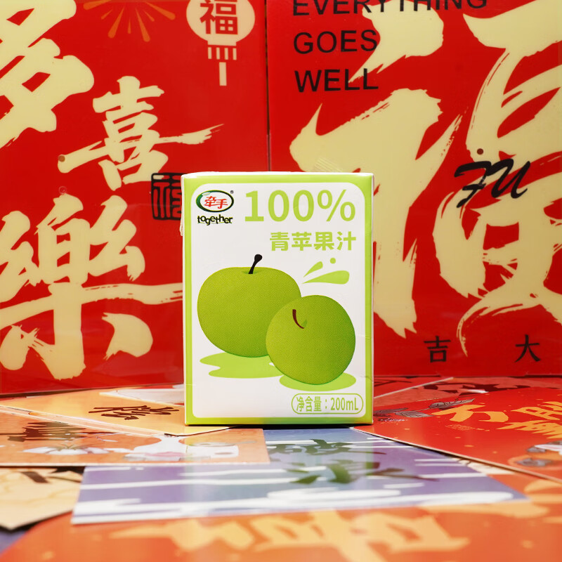 牵手【年货】100%青苹果汁/梨汁200ml 青苹果汁200ml 24盒整箱
