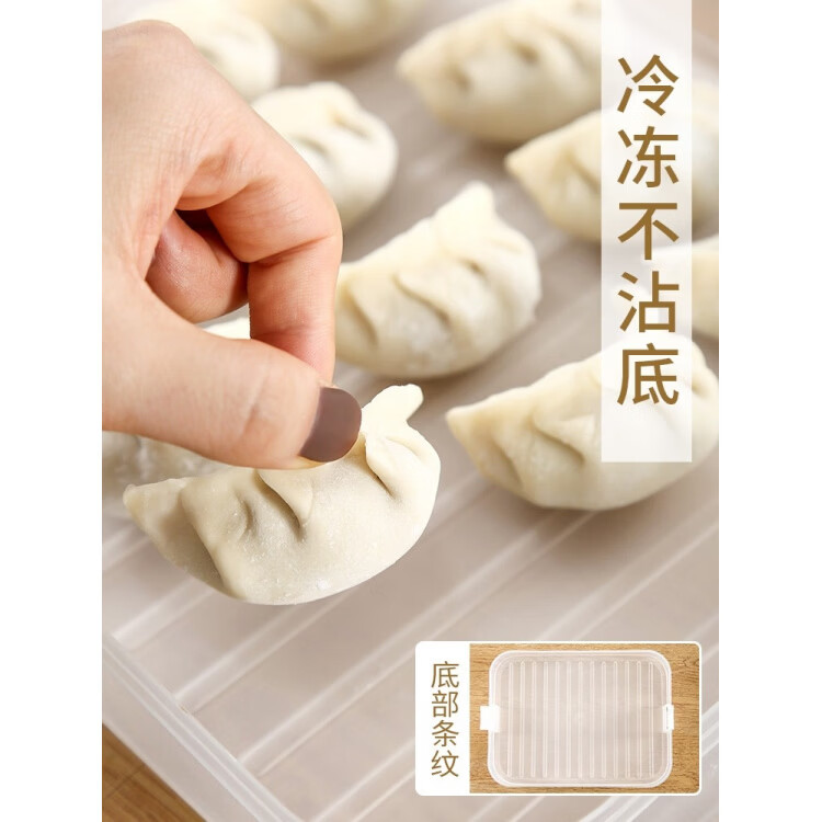 胖东来同款饺子冷冻盒保鲜盒 饺子盒家用食品级冰箱冷冻专用密封 活力橙【一层一盖】不粘底/防冻裂