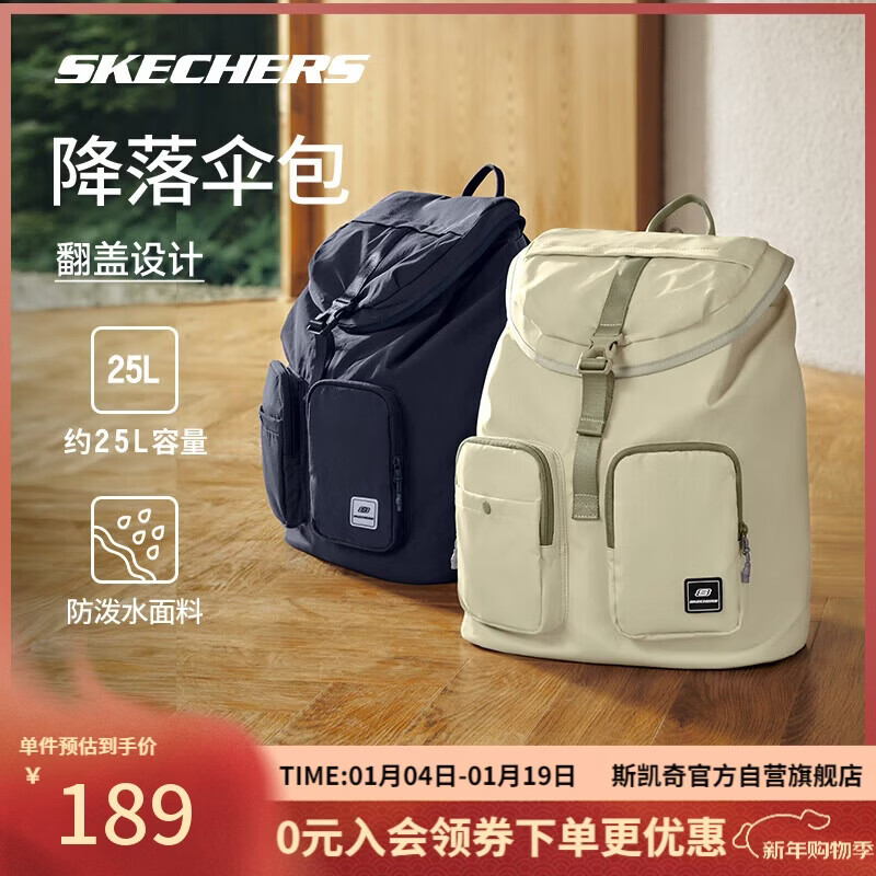 ˹���棨Skechers��˫�米���ٴ������ѧ��������Ա������а�������ɡ��L324U039 174.05Ԫ