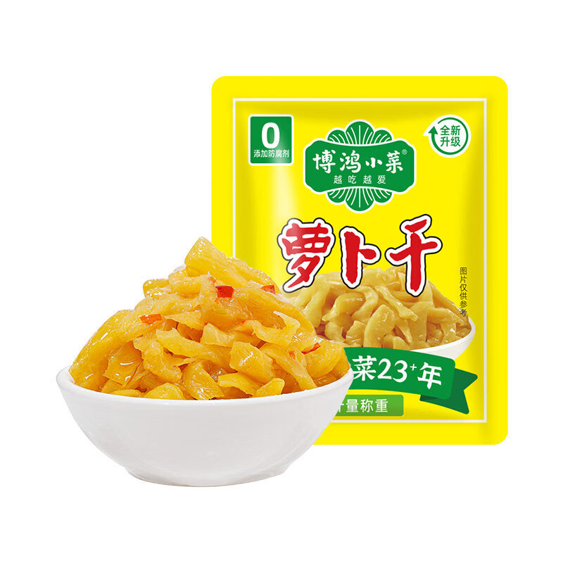 博鸿小菜清爽不辣脆口榨菜芯23g*15包榨菜下饭菜咸菜酱菜小包装 散装称重萝卜干30包（约450g）