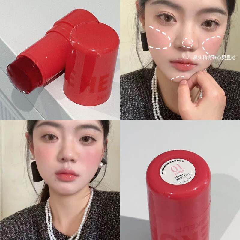 HERORANGE【厂家直发】訫彩果冻腮红棒懒人修容均匀肤色提亮显色唇颊两用胭 01#血色玫瑰