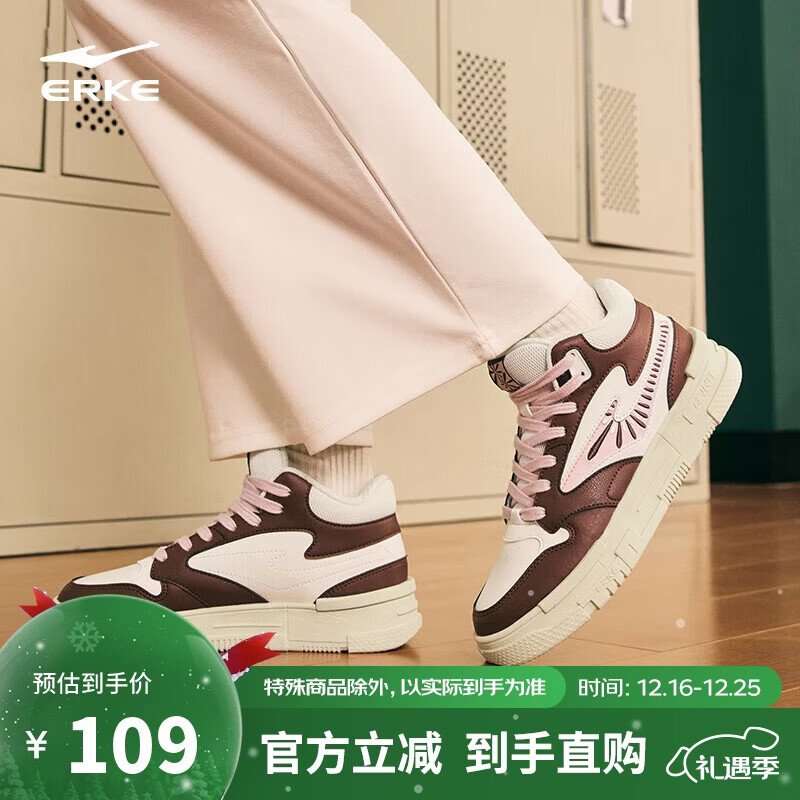 鸿星尔克情侣板鞋女秋季新款软底增高时尚潮流撞色百搭休闲女鞋|木兰2