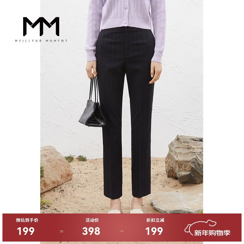 麦檬商场同款麦檬2022年秋季新款西服条纹驳领外套裤子女 深藏青裤子  599C250221-1 S 155/80A （110斤以下）