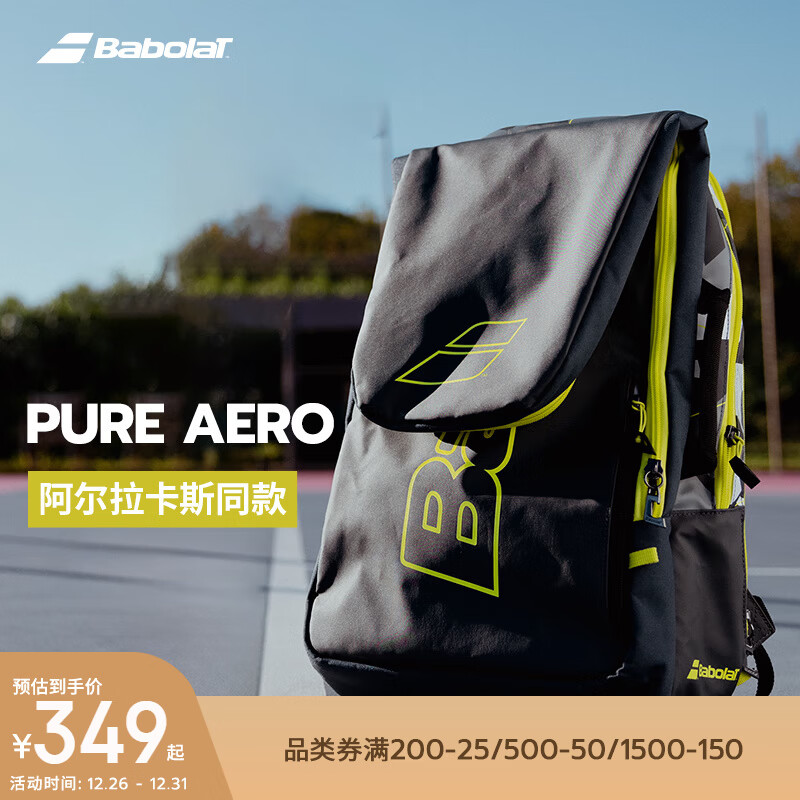 �ٱ�����Babolat��PURE AEROϵ��������ٱ�����������˹������˫��� 349Ԫ
