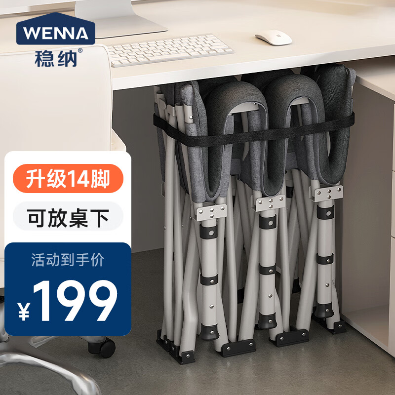 �����۵������ݵ��˱�Яʽ���״��칫����˯���㻤�����о���14�Ŵ� 169.15Ԫ(������)