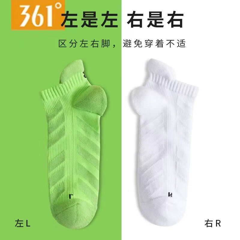 361°袜子篮球袜（3双）秋冬运动袜跑步羽毛球毛巾底保暖防臭男女抗菌 绿色【专业实战款3双装】