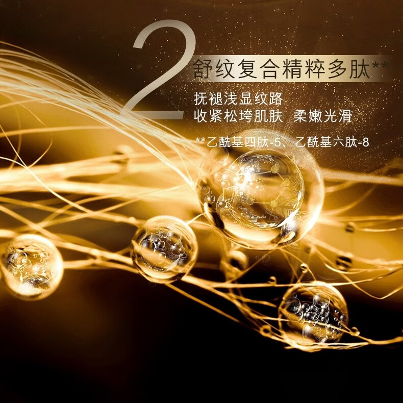 欧佩臻美亮颜修护九件套装膜鱼子酱护肤品高端护肤品套盒套装