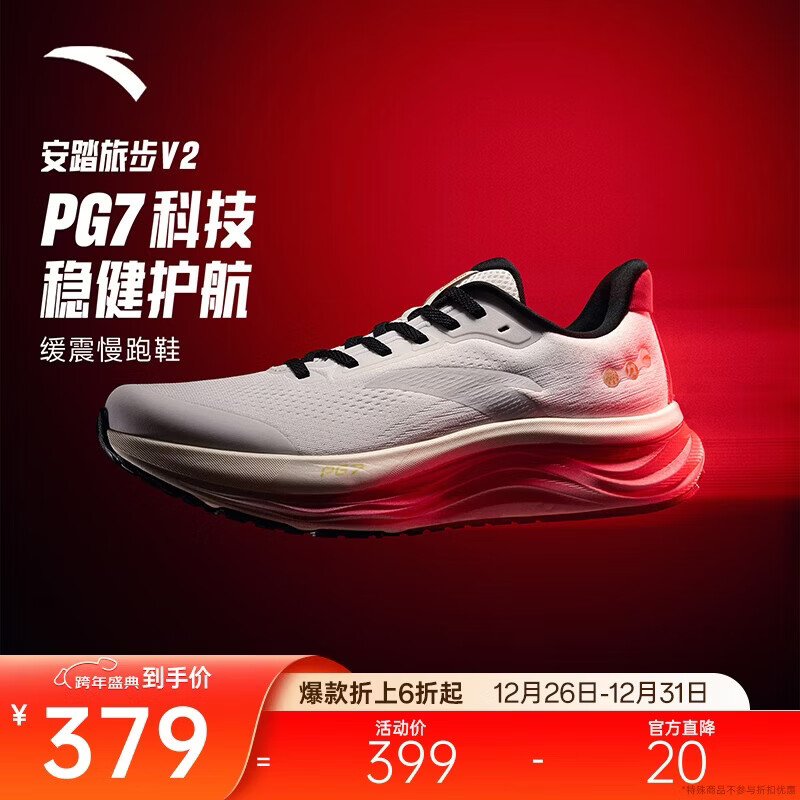 ��̤PG7ح�ò�V2حרҵ��׻����ܲ�Ь��Ь��������˶�Ь��112615545 379Ԫ