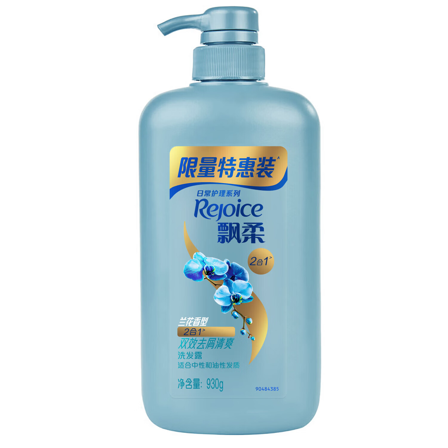 飘柔【厂家直供】双效去屑清爽洗发水日常护理洗发露柔顺家庭装 去屑清爽型洗发露 930g 1瓶
