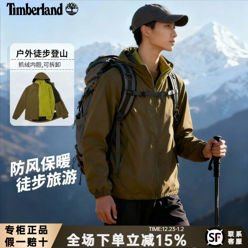 ����ᰣ�Timberland��ץ������һ������� �ﶬ�¿��ͽ����ɽ�˶����з���п����� ץ���ڵ�/A4512302 M 599Ԫ