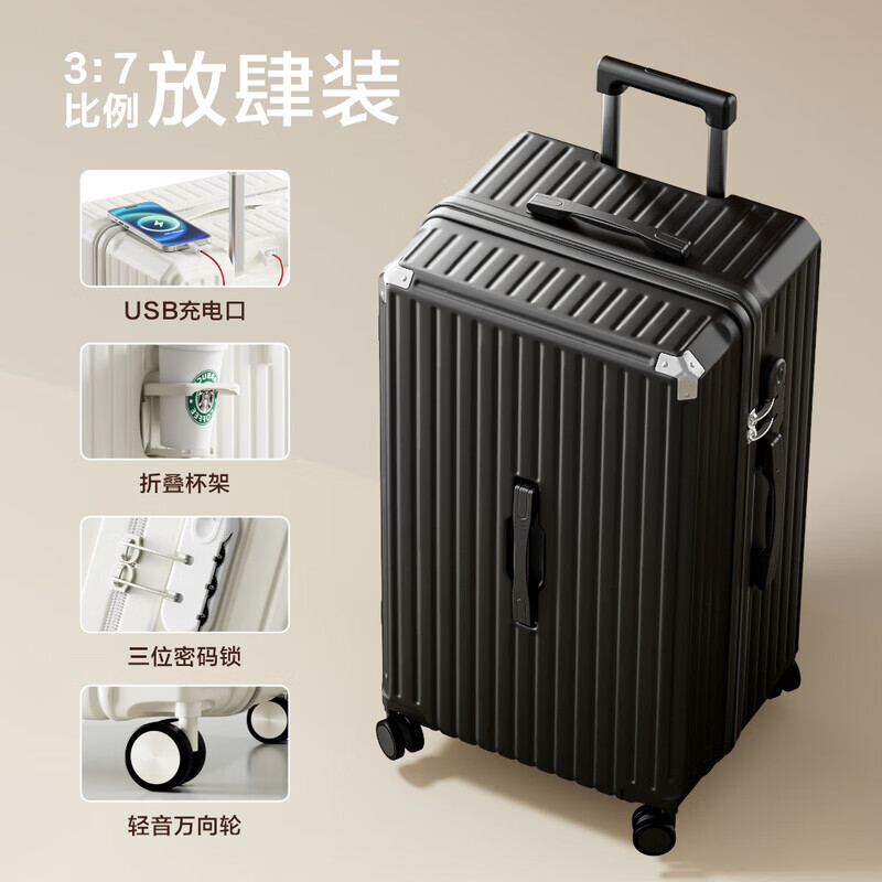 雁诗学生超大行李箱女高颜值大容量新款结实耐用男拉杆箱密码箱万向轮 升级大容量版【茱萸粉】 24寸【品牌好货-防撞包角】