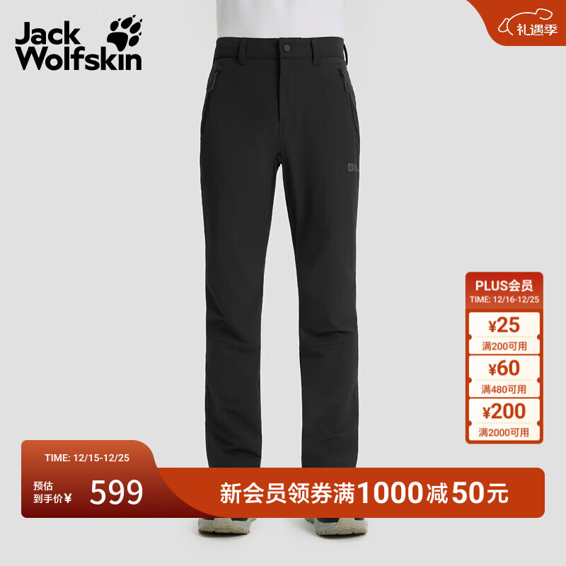 jackWolfskin狼爪25秋冬新款ACTIVATE 男士户外高弹防风速干运动软壳裤5032101 黑色/6000 XL