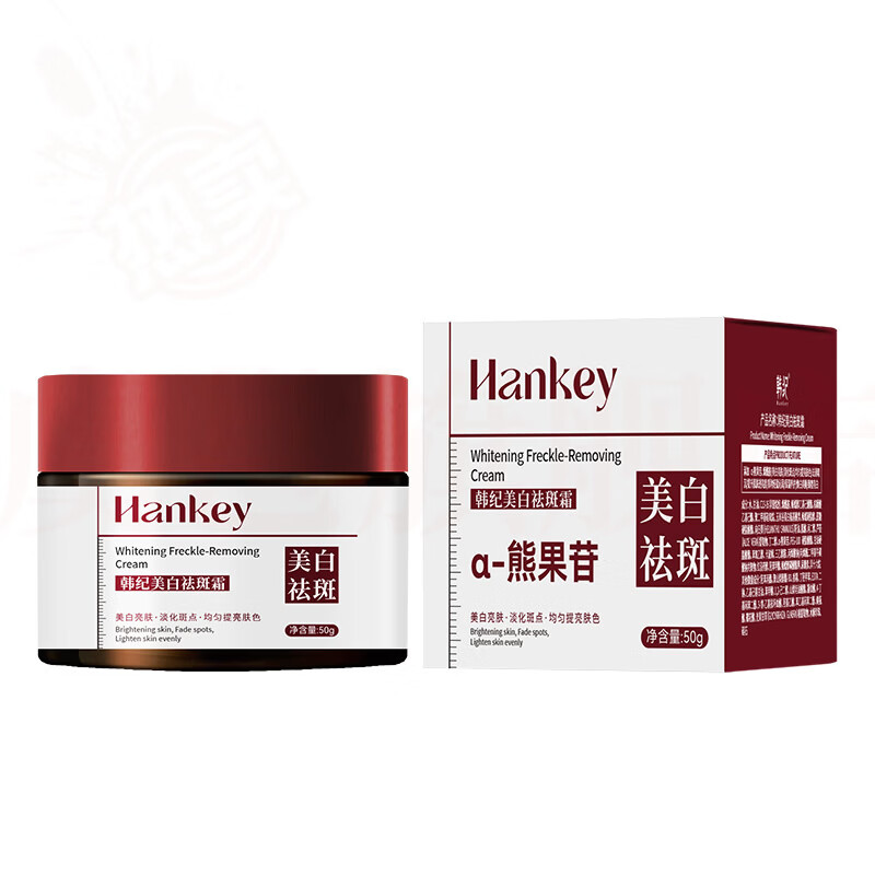 熏姿颜水梦令面霜美白祛斑淡化黑色素烟酰胺亮肤熊果苷面霜祛黑斑护肤品 5瓶 囤货装 官方直售