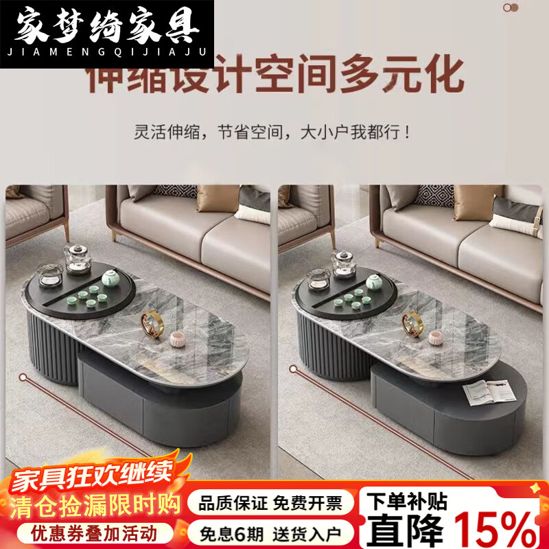 家梦绮2026新款岩板客厅家用可伸缩高级功夫茶台简约火烧石一体茶几套装 棕色[赠茶盘烧水壶消毒壶净水桶脏水桶]