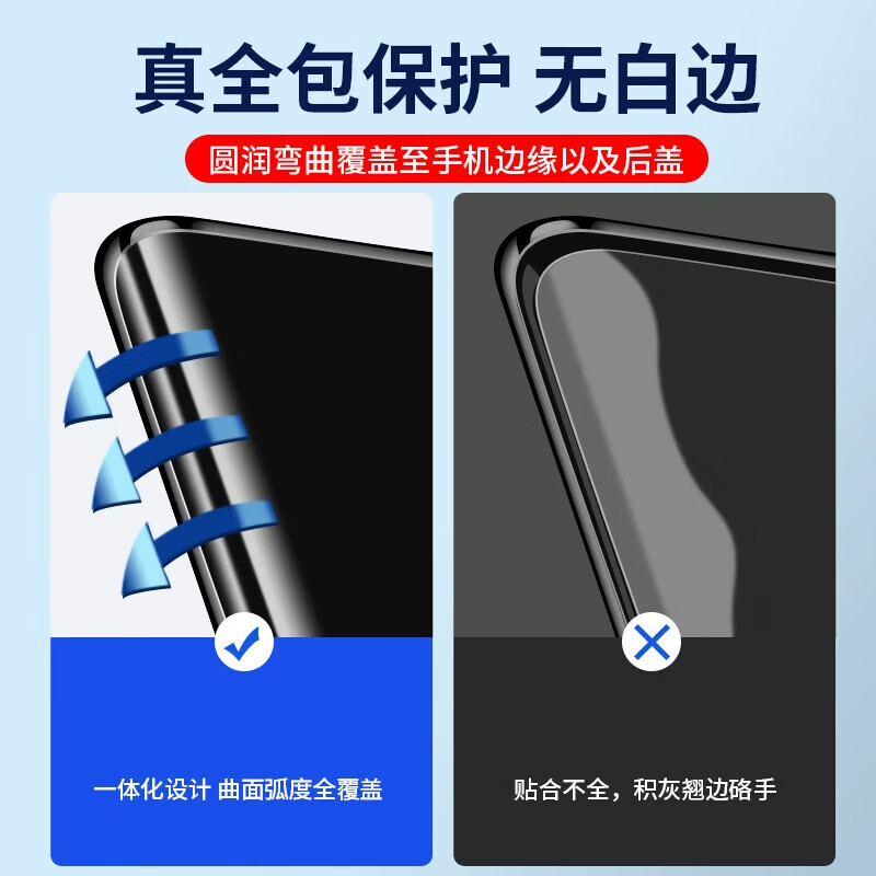 【优选百货】【一体全包膜】适用华为Mate70Pro+系列高清蝴蝶膜360度一体前后全包水凝膜防摔贴膜 【蓝光/前后一体全包膜】1片 华为Mate40EPro