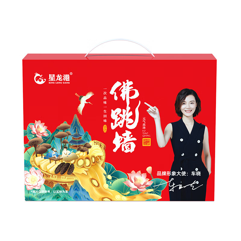 星龙港正宗冷冻佛跳墙礼盒240g*6  冷冻海参佛跳墙  年货节礼物年夜饭   红罐佛跳墙 240g *6罐【精品整箱礼盒装】