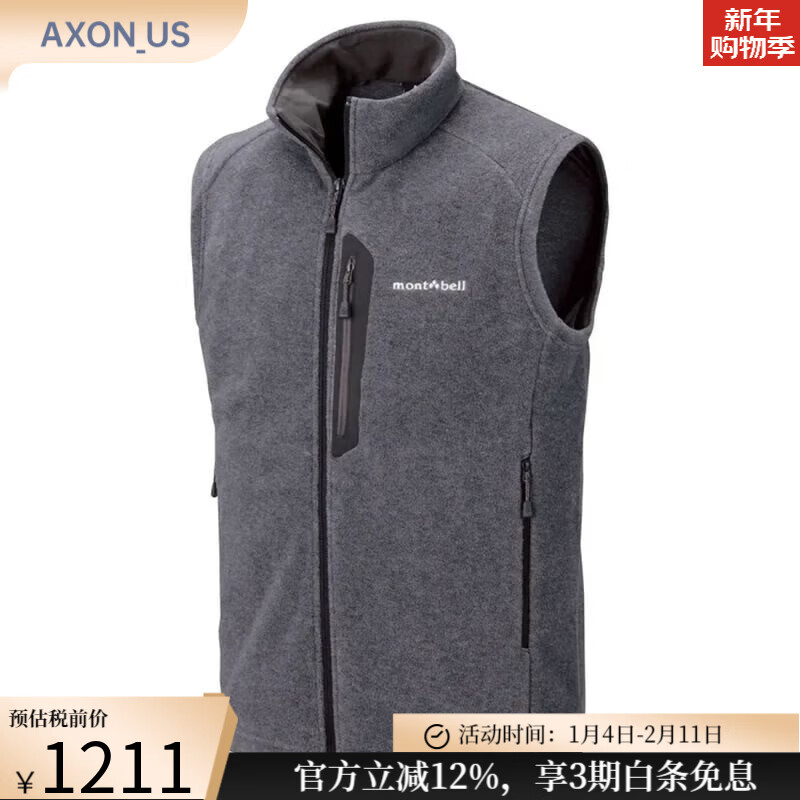 mont·bell男款背心馬甲保暖春秋室內(nèi)戶(hù)外CLIMAPLUS200 青年中年商務(wù)休閑 HEATHER CHARCOAL S