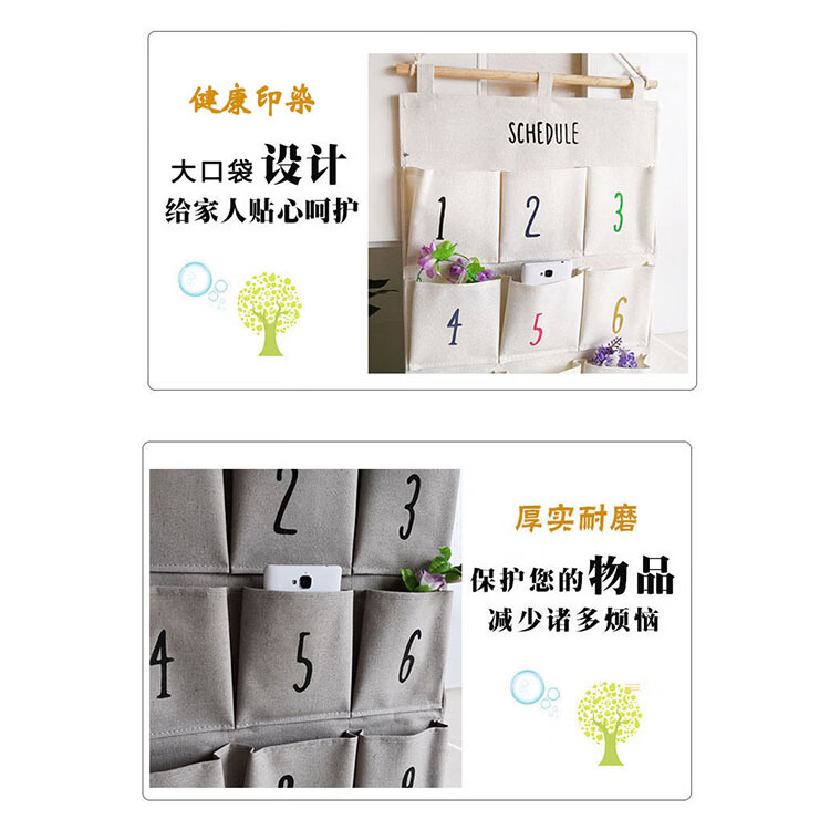 棉麻布艺收纳袋多层挂式手机储物袋免打孔宿舍门后衣柜壁挂杂物袋 蓝条七兜 35*50cm