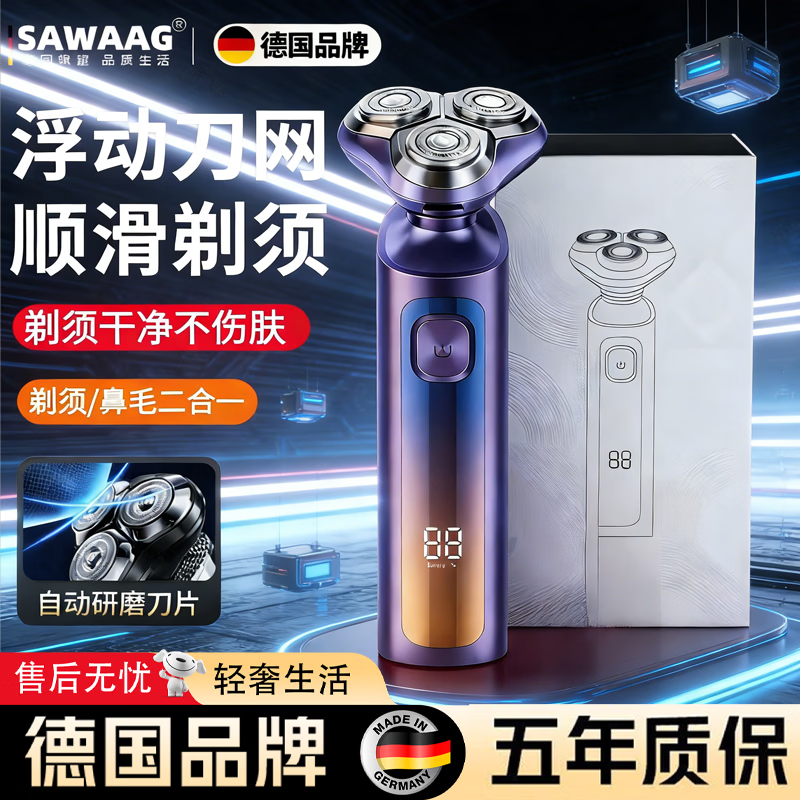 ��������뵶������NO.1���¹����뵶��ʿ�綯2026�¿�κ��ӵ���ɾ���ȫ��ˮϴ��Я����������ְ� ���콢�˳������ �������� ����������ѡ ����ˬ��������ح���м��Ѻá� 419Ԫ