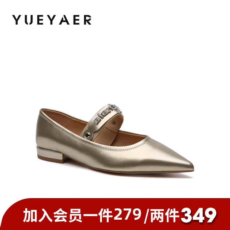 月芽儿2025年冬季季新款尖头玛丽珍鞋女浅口一脚蹬优雅单鞋金属色 金色08S 34