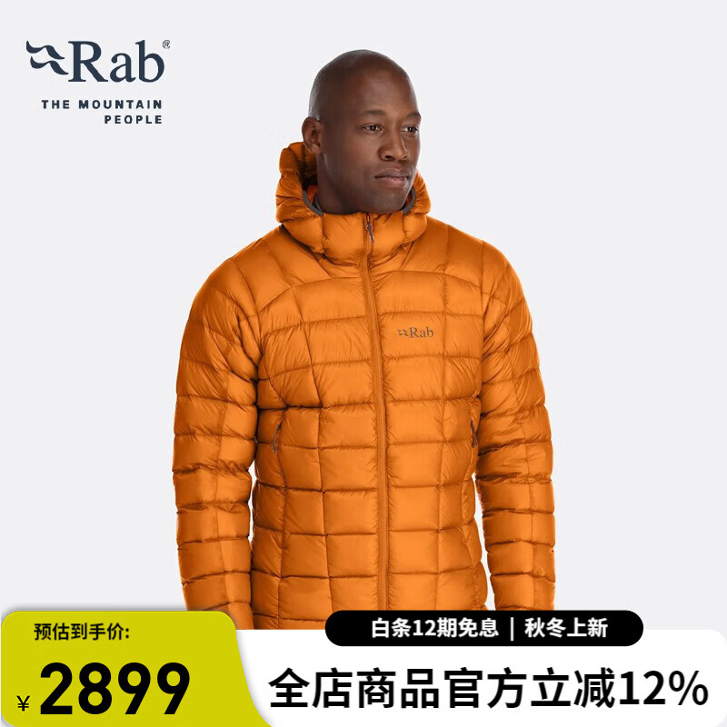 Rab 睿坡男士900蓬鹅绒连帽防户外运动轻薄鹅绒羽绒服140g QDB-45 橙色 L