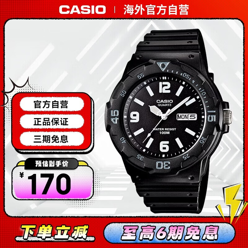卡西欧（CASIO）复古休闲时尚指针防水学生运动手表 MRW-200H-1B2VDF