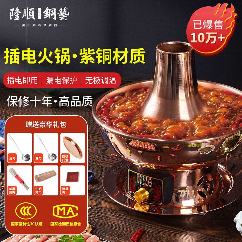 ¡˳ͭ��ͭ��������ͭľ̿ͭ���̿¯���ͭ���ϱ������������ ����6-8�ˡ��콢� 34cm 448Ԫ