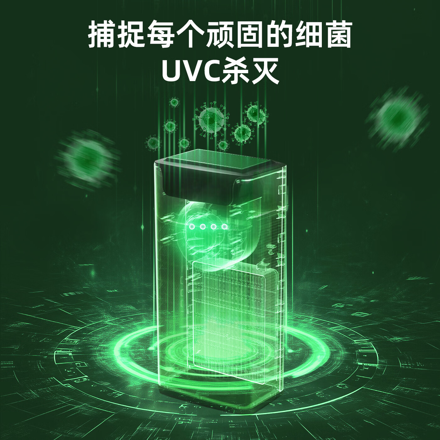 苏宁宜品 空气净化器除甲醛新房急入住去烟味专业家用卧室宠物吸猫毛除苯除异味除尘净化空气配滤芯 【豪华款】双倍除醛+数显+负离子+智能ECO