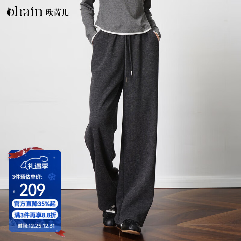 Olrain欧芮儿百搭松紧腰阔腿直筒裤女秋装2025新款通勤显瘦休闲裤 深灰色 M 160/68A/M
