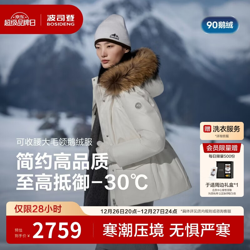 ��˾�Ƕ����޷����޸߳��޼Ӻ���ñ�����̳�����ͬ��B250242214J 2360Ԫ