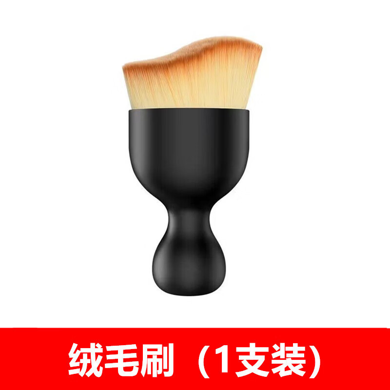 【精选好物】汽车内饰清洗工具空调出风口清洁刷洗车用软毛刷车内 汽车毛刷（OPP袋包装 标准