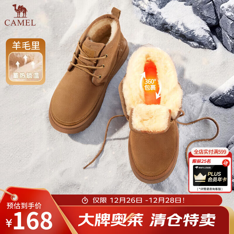 ���գ�CAMEL����ѥ��������ѩ��ѥ�з������������п����ѥ��ë��ůѩ��Ա G13W837106 ��ɫ �� 42 118Ԫ)���ʰ�������ʽ��������ů�������ǳ��ô�