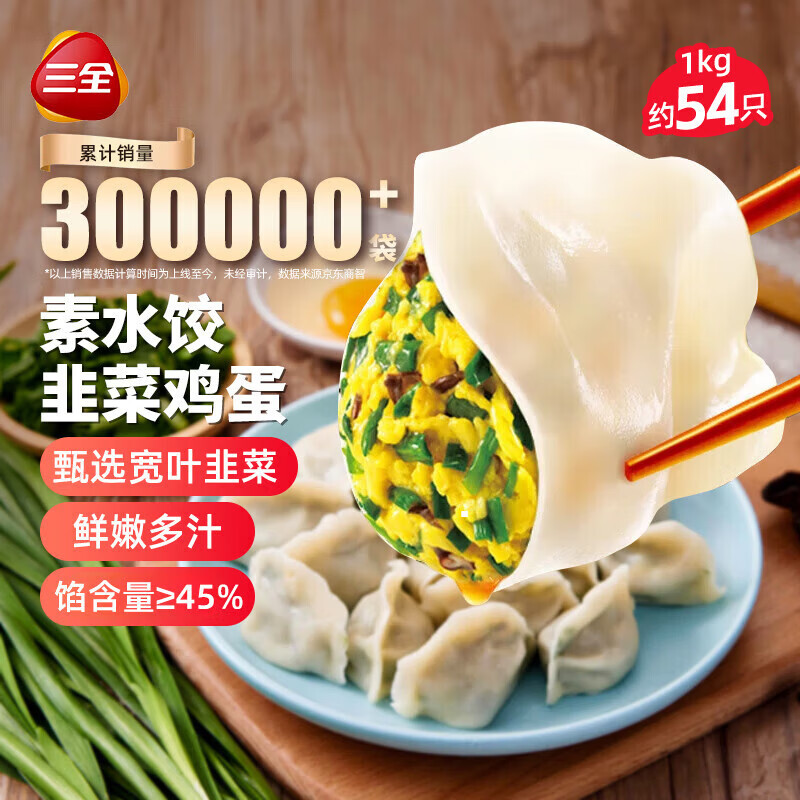 ��ȫ����ϵ�о²˼�����ζ����1kgԼ54ֻ �ٶ�ˮ���������ʳƷ 8Ԫ