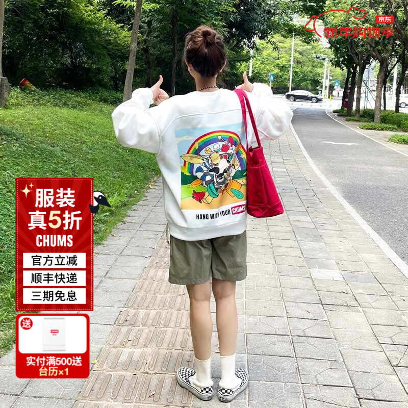 CHUMS洽洽鸟 美式复古情侣款圆领印花宽松加绒保暖卫衣CH00-1355 白色W001 XS