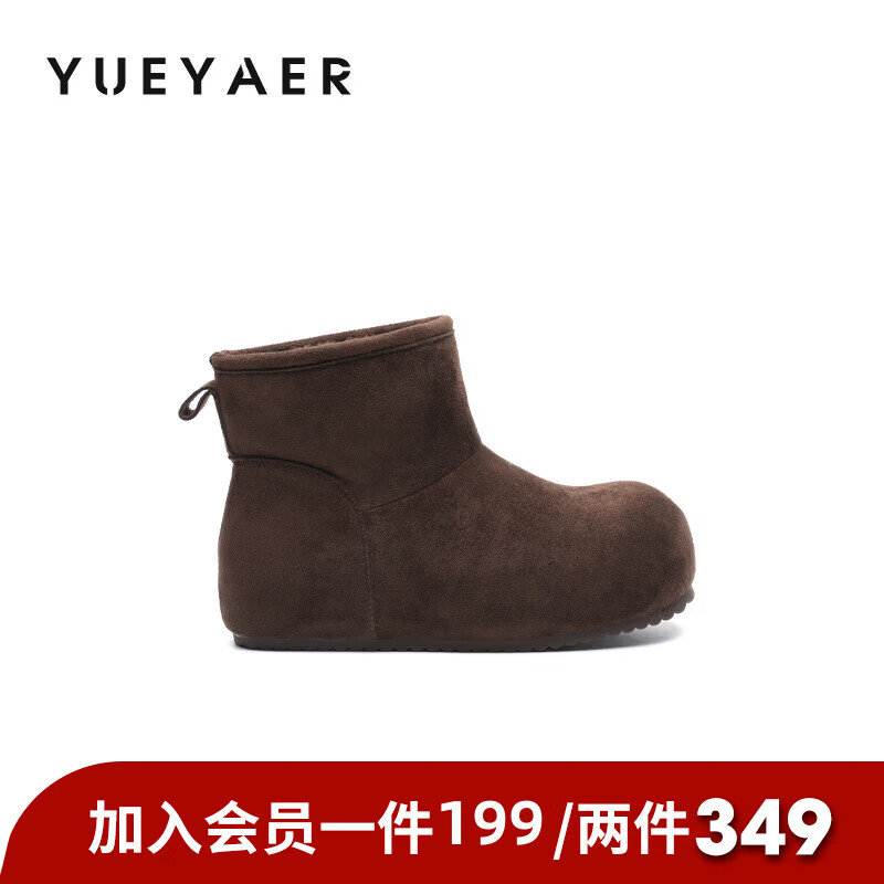 月芽儿2025女靴冬季新款短筒织物鞋子勃肯短靴丑萌马丁靴保暖雪地靴 绒里棕色03T 34