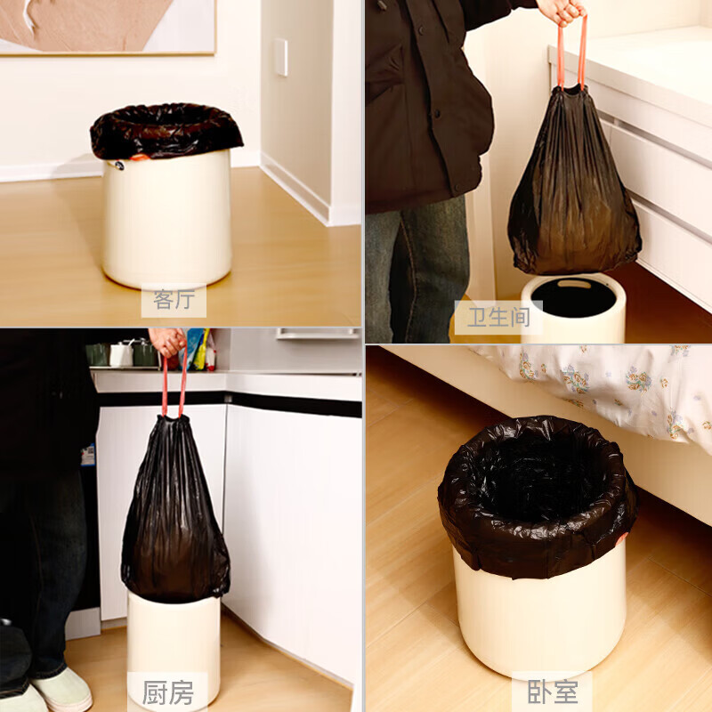 【严选好物】抽绳手提式垃圾袋 加厚垃圾分类自动收口厨余垃圾混 垃圾袋75只