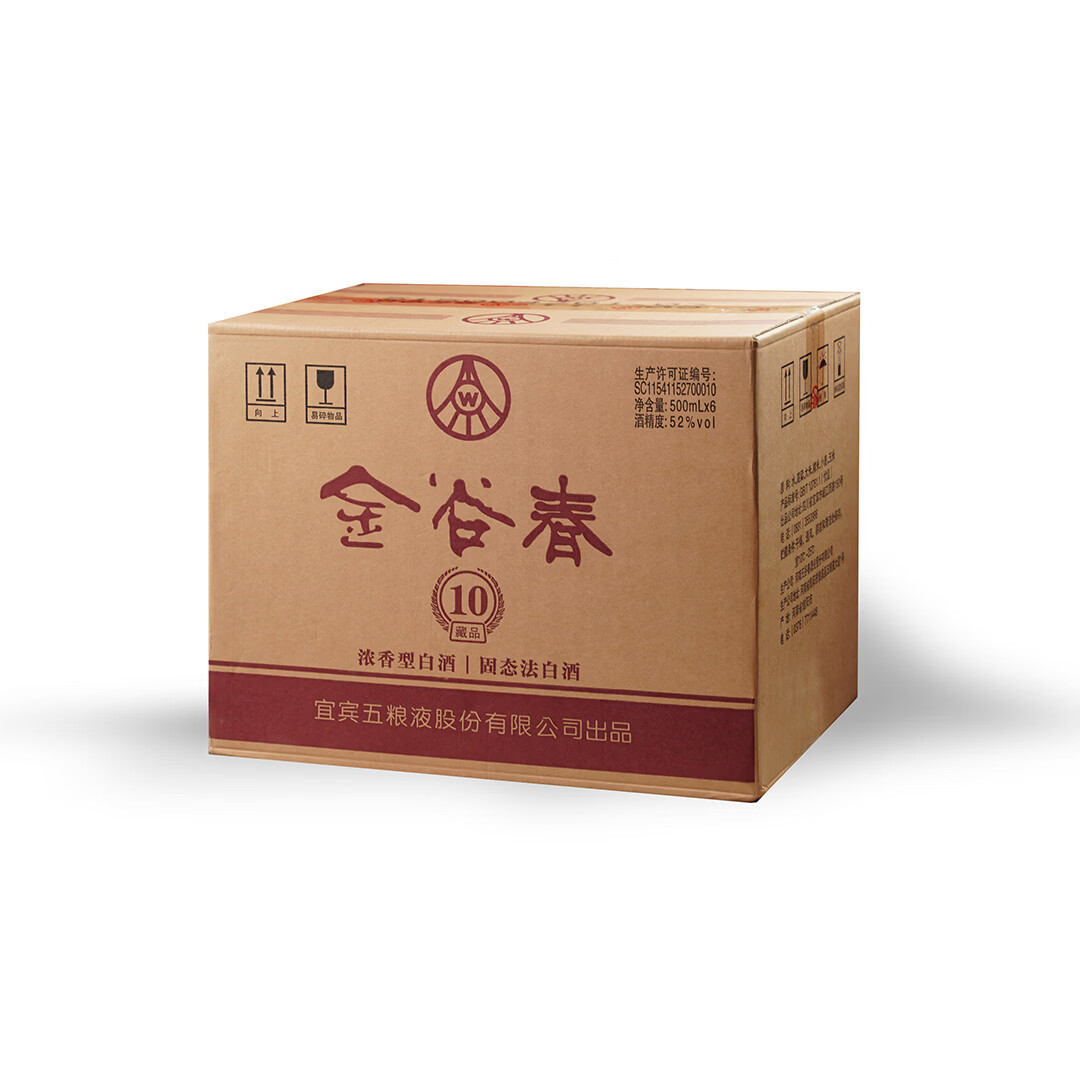 金谷春藏品10浓香型固态法白酒送礼自饮联系客服领取优惠券 52度 500mL 6瓶 （整箱畅饮）