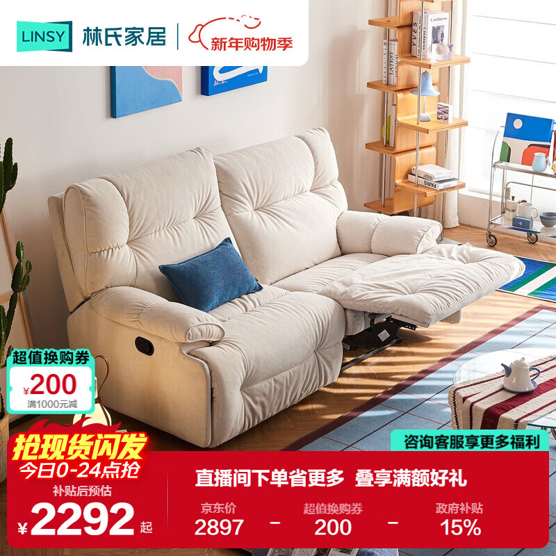 ���ϼҾ�12��èץ���綯�޼����ڹ���ɳ���ִ���Լ����ɳ��G054 2696.16Ԫ