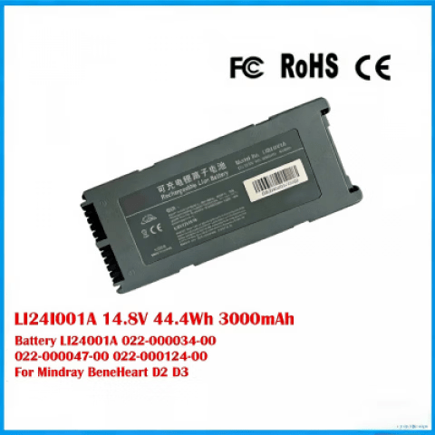 通用电池一个适用于Mindray D5 D6 LI24I004A 除颤仪充电电池 LI3 电池一个适用于迈瑞Mindray D5 D6 LI