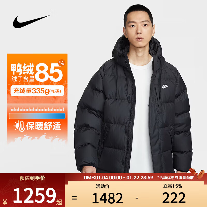 耐克（NIKE）【滔搏】男子新款御寒保暖连帽运动休闲羽绒服IB2974-010 IB2974-010 XL
