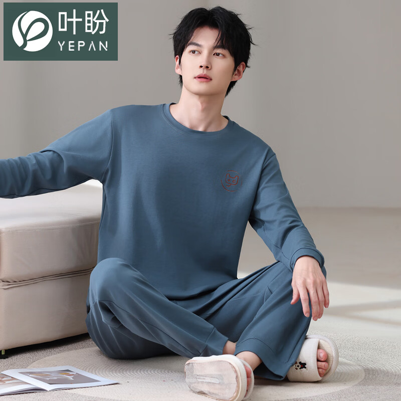 叶盼（yepan）【柔软】莱卡纯棉睡衣男士春秋长袖宽松大码高级感男款家居服套装 8606-海蓝 L (170) ：建议100-135斤穿着