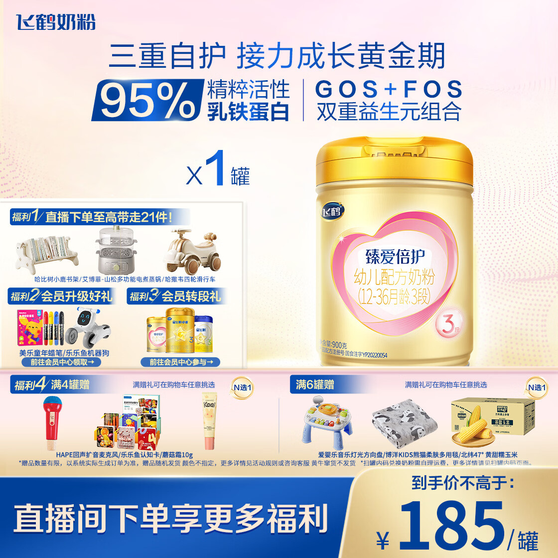 �ɺ� �鰮���� 3�� Ӥ���̷� 900g 1�� 184.92Ԫ