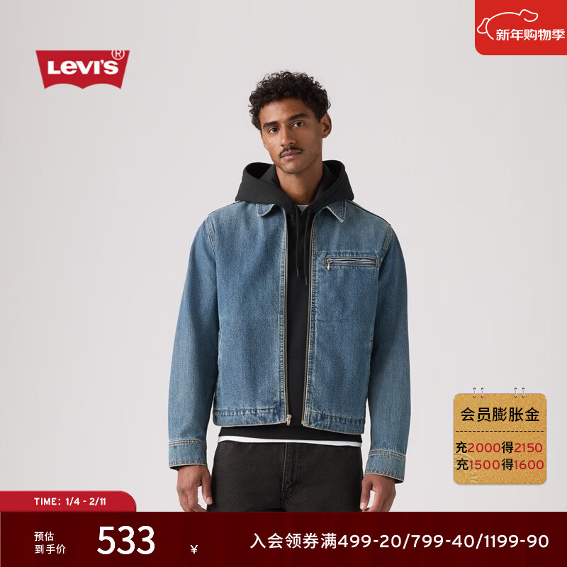 Levi's��ά˹26�괺���¿���ʿ��ʽ���ż�Լ����ͨ�ڷ�ţ������ ��ɫ 2XL 629Ԫ